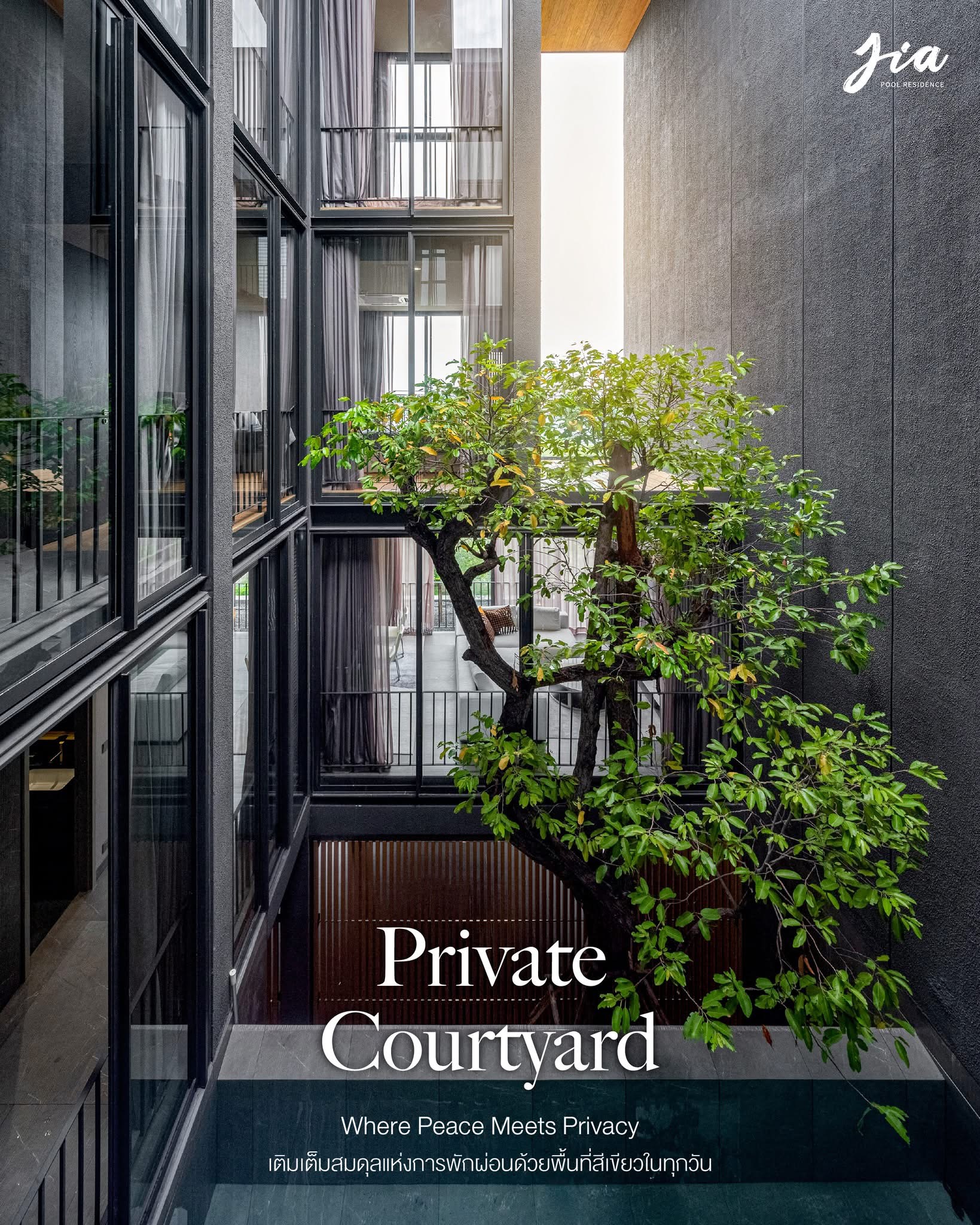 Jia Pool Residence (VIDA) บ้านหรูตรงข้ามโรงเรียนนานาชาติ Harrow Bangkok ให้คุณ “ซื้อเวลา” คืนให้ครอบครัว