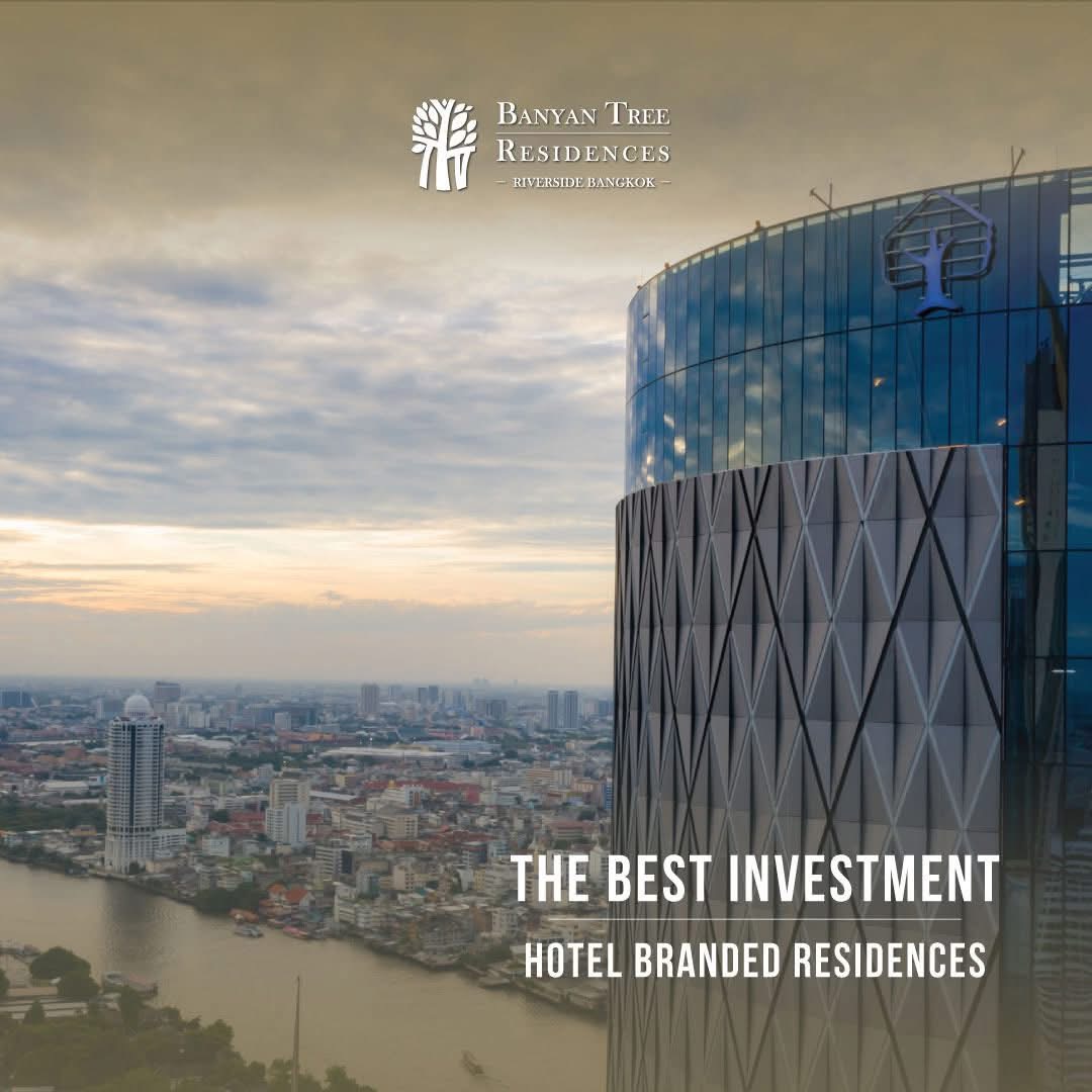 จากแบรนด์รีสอร์ตระดับโลก สู่เรสซิเดนซ์หรูริมเจ้าพระยา  เรื่องราวของ Banyan Tree
